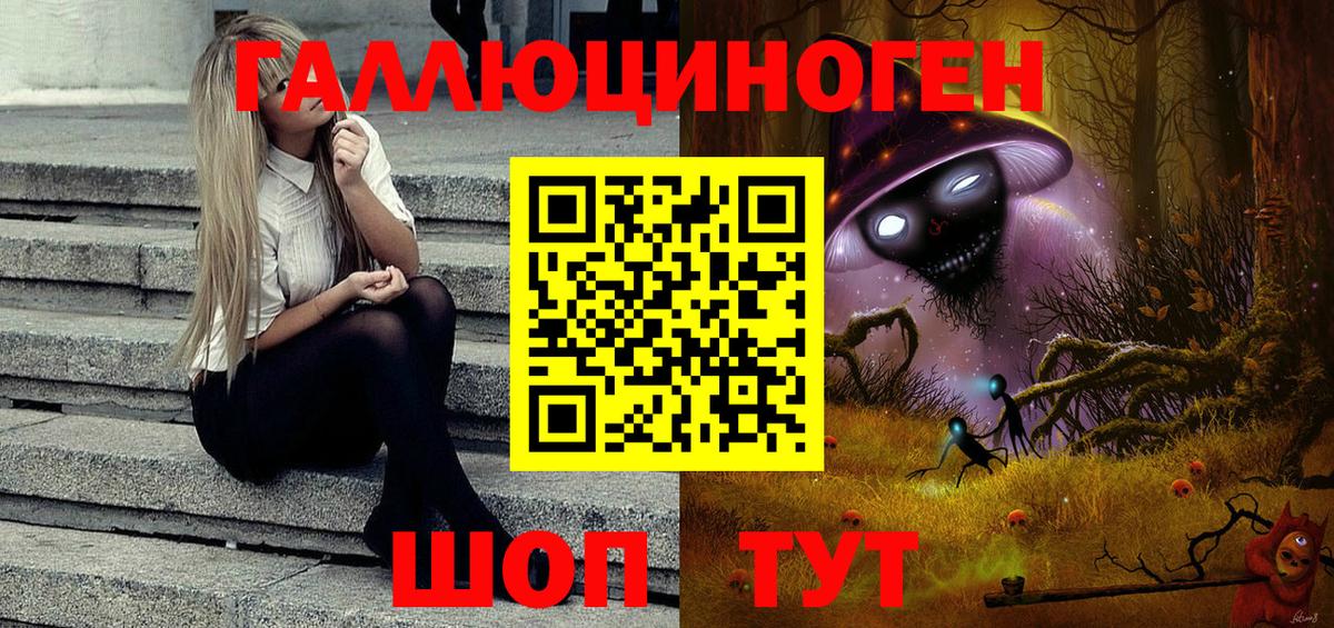 Стрежевой  Псилоцибиновые грибы MAGIC MUSHROOMS  Вход с VPN 