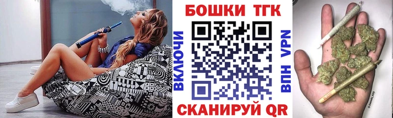 Бошки марихуана LSD WEED  shop как зайти  Стрежевой  наркота 
