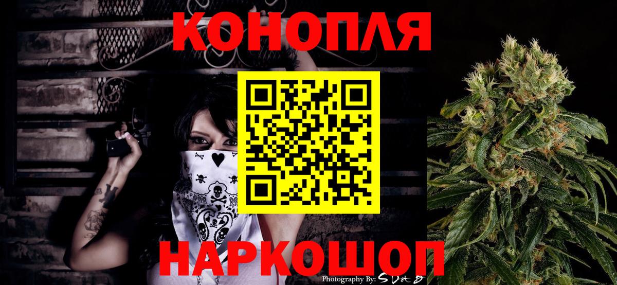 Марихуана индика Стрежевой